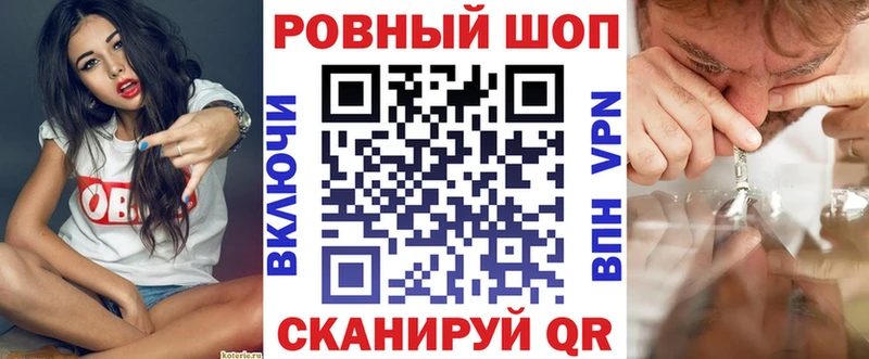 Где найти наркотики Темрюк Альфа ПВП  АМФ  Гашиш  Канабис  Мефедрон 