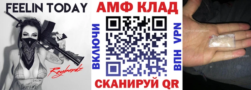 дарк нет клад  Темрюк  АМФЕТАМИН 97% 