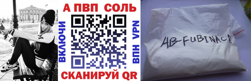 mega как войти  Темрюк  А ПВП Crystall  купить наркоту 