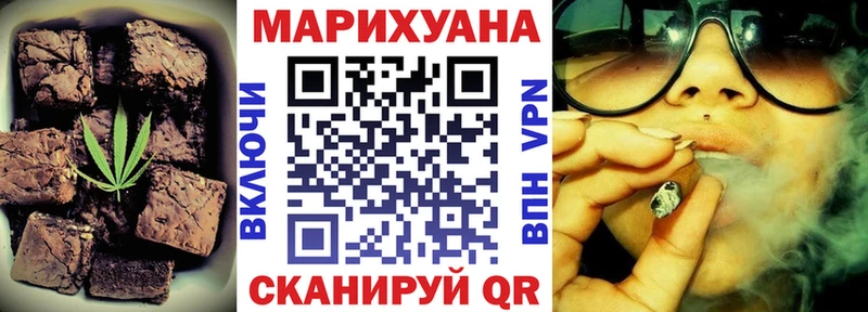 Печенье с ТГК марихуана  kraken вход  Темрюк  где купить наркоту 