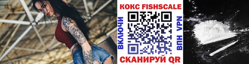 COCAIN Эквадор  купить   Темрюк 