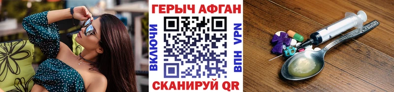 kraken tor  Темрюк  Героин гречка  где купить  