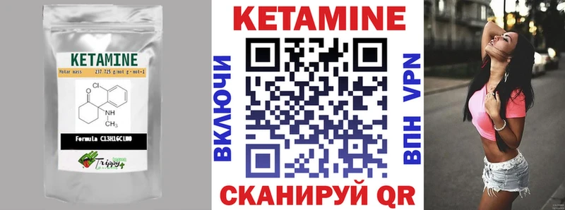 Кетамин VHQ  где можно купить наркотик  Темрюк 