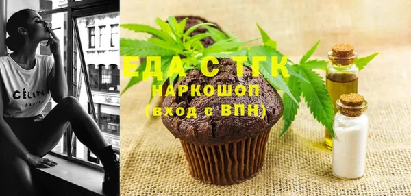 бошки Алзамай
