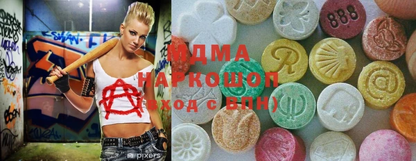 мдпв Алексин