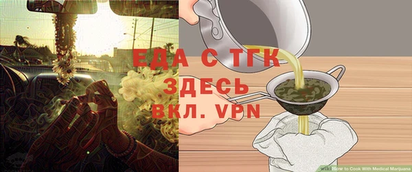 бошки Алзамай