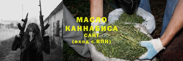 каннабис Алексеевка