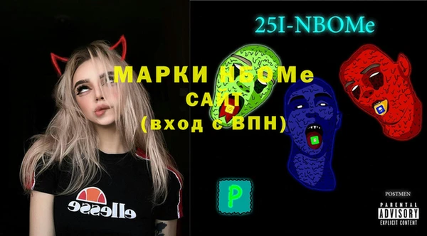 бошки Алзамай