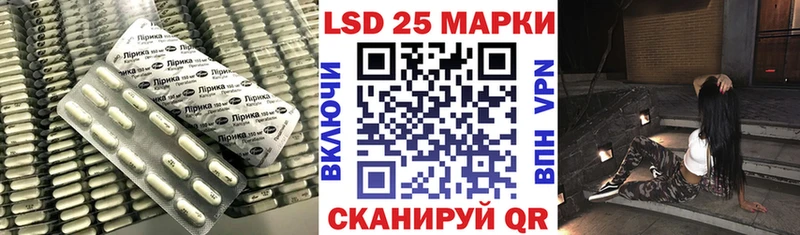 MEGA Темрюк ЛСД экстази ecstasy