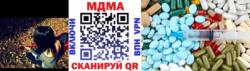 МДМА молли  закладки  блэк спрут вход  Темрюк 