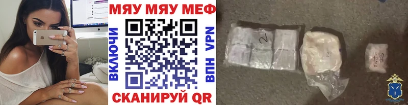 Мефедрон mephedrone  где можно купить   Темрюк 