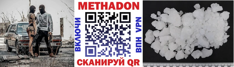 блэк спрут рабочий сайт  Темрюк  Метадон кристалл 
