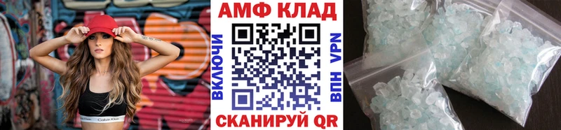 МЕТАМФЕТАМИН кристалл Темрюк