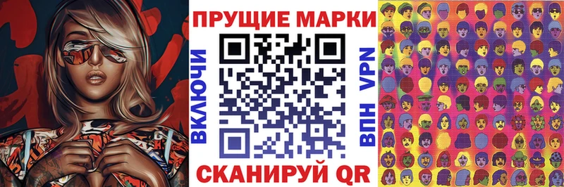 Наркотические марки 1,8мг  hydra как войти  Темрюк  маркетплейс как зайти  купить наркоту 