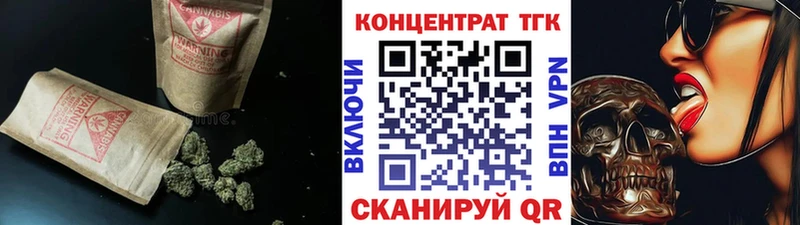 маркетплейс Telegram  Темрюк  Дистиллят ТГК Wax 