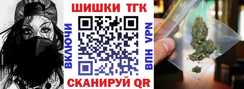 Конопля AK-47  купить  цена  Темрюк 